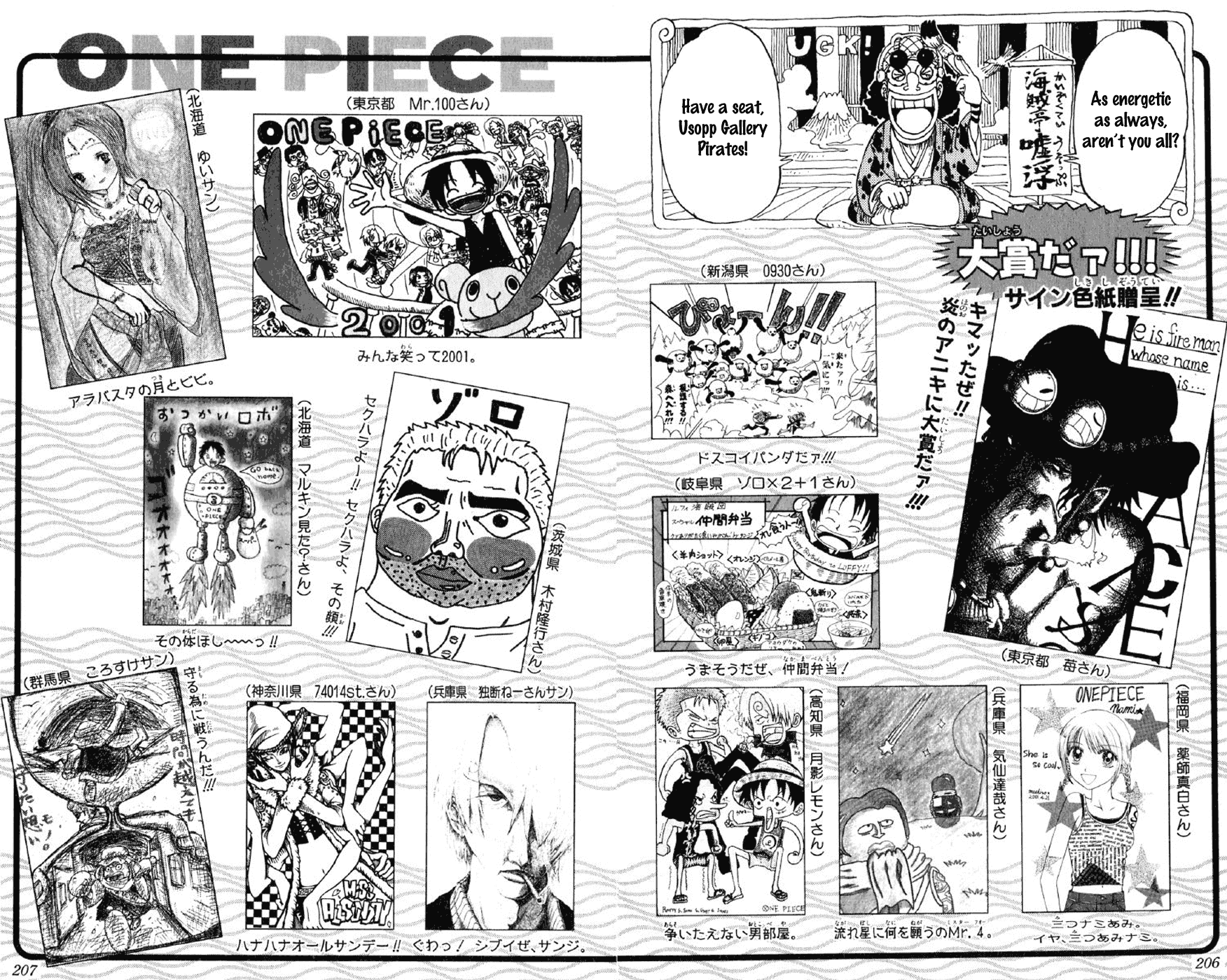 One Piece, Chapter 186 image 21